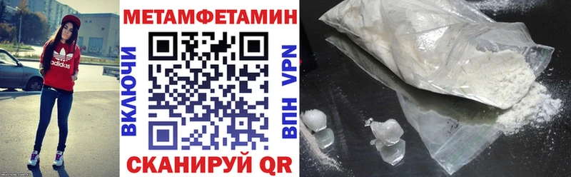 Amphetamine Розовый  Дорогобуж 