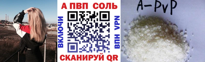 как найти закладки  Дорогобуж  A-PVP VHQ 