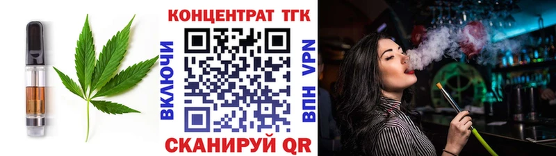 Еда ТГК марихуана  shop телеграм  Дорогобуж  OMG рабочий сайт 