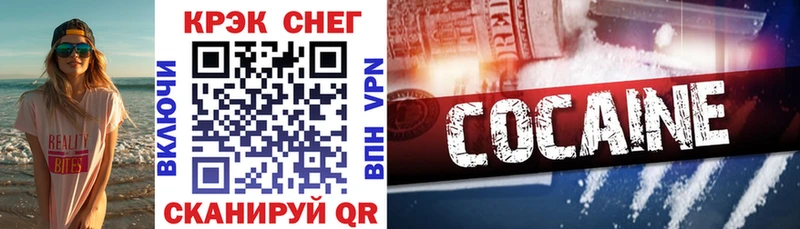 купить цена Дорогобуж КОКАИН 99%