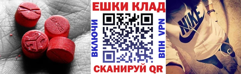 Ecstasy 99%  что такое   Дорогобуж 