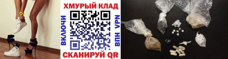 OMG tor купить закладку Дорогобуж дарк нет официальный сайт Героин белый