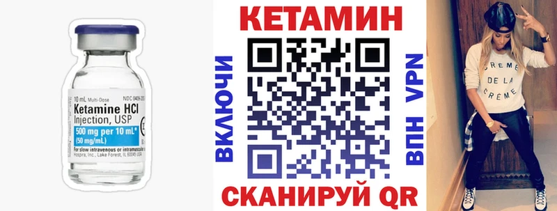 КЕТАМИН ketamine  Дорогобуж 