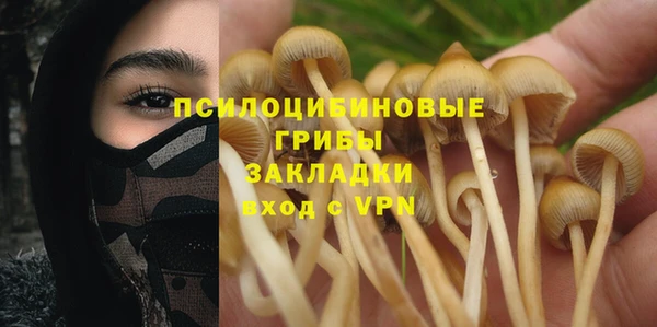 каннабис Армянск