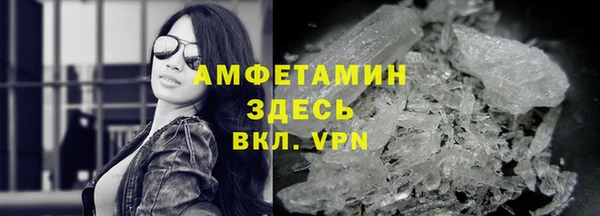 спиды Балабаново