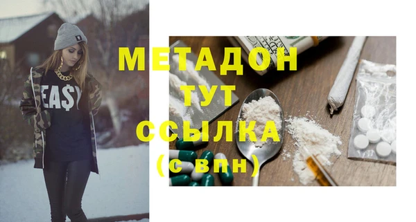 меф VHQ Аркадак