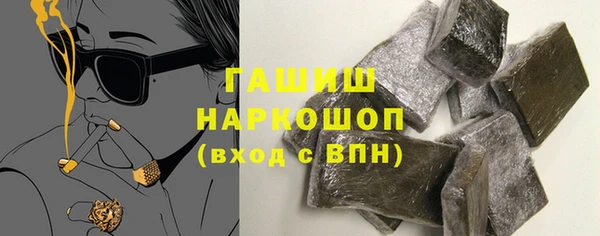 каннабис Армянск