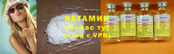 меф VHQ Аркадак