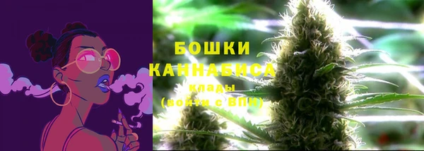 каннабис Армянск