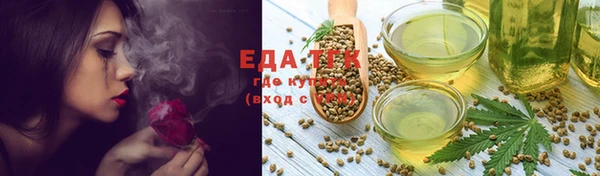 каннабис Армянск