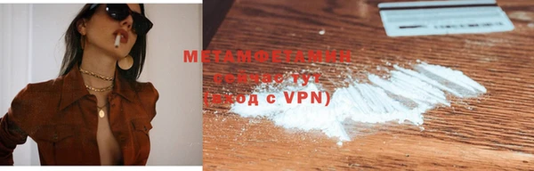 меф VHQ Аркадак