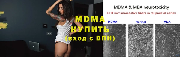 меф VHQ Аркадак