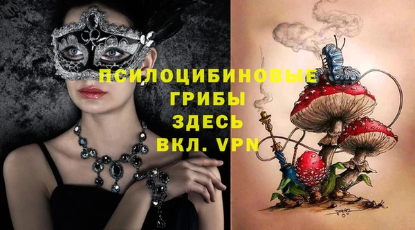 меф VHQ Аркадак