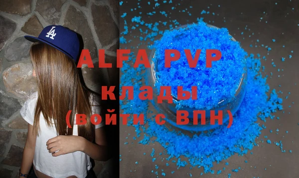 МДПВ Арсеньев