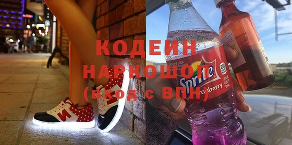 меф VHQ Аркадак