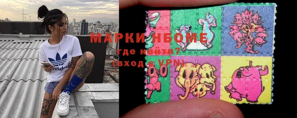 меф VHQ Аркадак