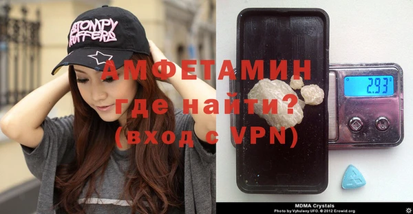 меф VHQ Аркадак