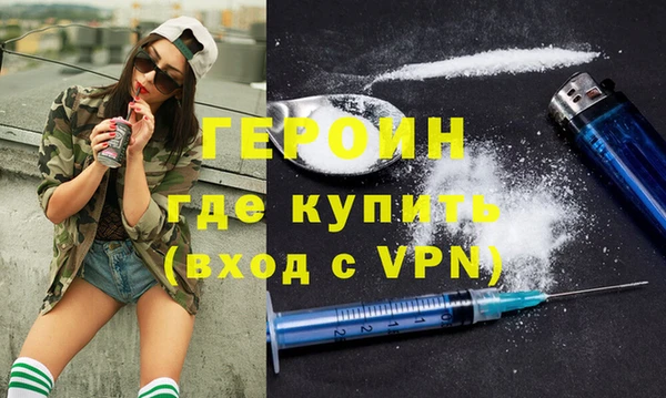 мдма Семилуки