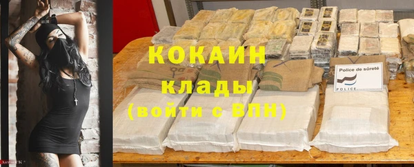 меф VHQ Аркадак