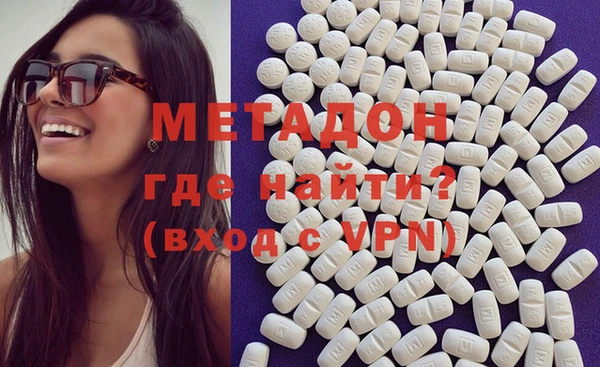 меф VHQ Аркадак