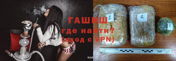 меф VHQ Аркадак