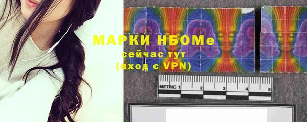 каннабис Армянск