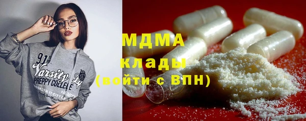 каннабис Армянск