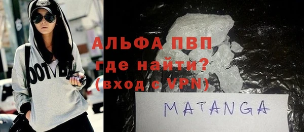 мдма Семилуки