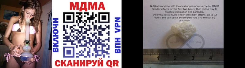 МДМА молли  как найти наркотики  Дорогобуж 