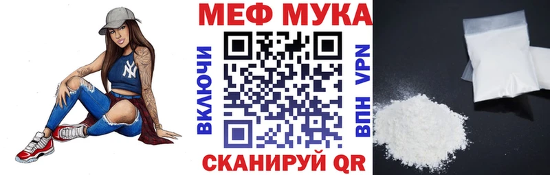 МЕГА ссылки  Дорогобуж  МЕФ mephedrone 