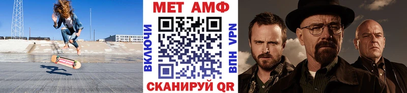 Первитин Methamphetamine  Дорогобуж 