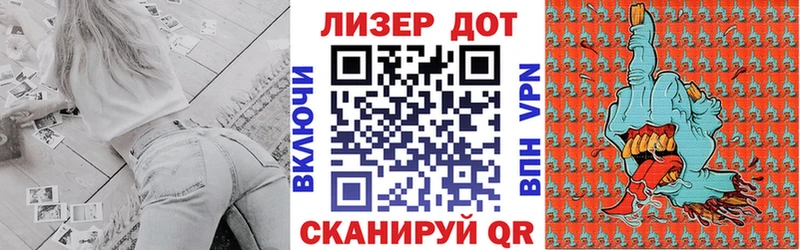 наркошоп  Дорогобуж  Марки 25I-NBOMe 1,5мг 