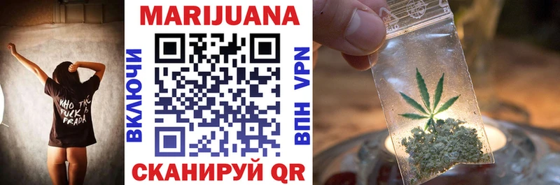 купить наркотики сайты  Дорогобуж  darknet какой сайт  Канабис марихуана 